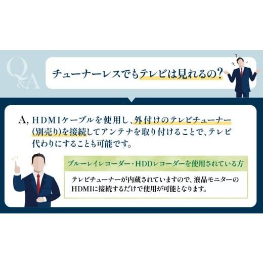 ふるさと納税 TV・オーディオ・カメラ 山梨県 上野原市  最短4日発送 チューナーレステレビ 40型 ダイコーアペックス 液晶モニター (AP40APX) セカンドテレビ …の画像
