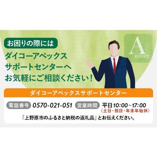 ふるさと納税 TV・オーディオ・カメラ 山梨県 上野原市  最短4日発送 チューナーレステレビ 40型 ダイコーアペックス 液晶モニター (AP40APX) セカンドテレビ …の画像