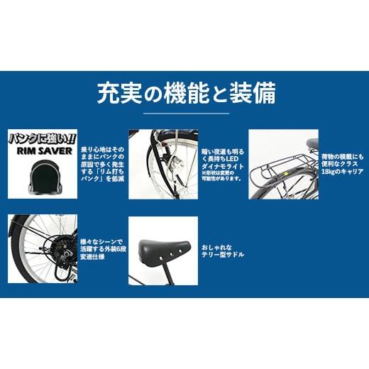 ふるさと納税 自転車 シティサイクル 埼玉県 幸手市  サイモト自転車 ダカラットホープV 276 軽快車 27型 6段変速 SGオリーブグレー - 6段ギア 27インチ 埼玉…_3