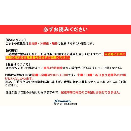 ふるさと納税 自転車 シティサイクル 埼玉県 幸手市  サイモト自転車 ダカラットホープV 276 軽快車 27型 6段変速 SGオリーブグレー - 6段ギア 27インチ 埼玉…_5