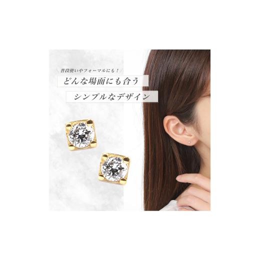ふるさと納税 アクセサリー ピアス 山梨県 富士川町 トータル0.04CT　K18セカンドピアス　E296DI-Y　ピアス ダイヤモンド ダイヤ ジュエリー K18 プレゼント …_2