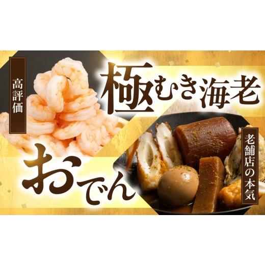 ふるさと納税 うなぎ 愛知県 豊橋市 海鮮コース 穂の国の恵み どうまい 定期便 全12回 Bコース 海鮮 ( 餃子 むき えび うなぎ おでん 鴨鍋 かも鍋 鮎 うなぎ …_9