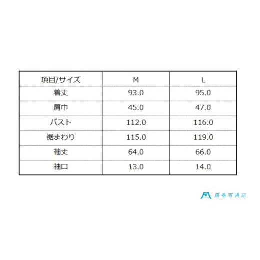 ふるさと納税 服 男 岡山県 倉敷市  Mサイズ ONO＋8186 藤巻百貨店別注 倉敷デニムコート／カーキ デニム ジーンズ パンツ コート ショップコート 藤巻百貨 製…の画像