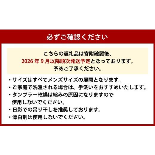 ふるさと納税 服 男 岡山県 倉敷市  Lサイズ ONO＋8186 藤巻百貨店別注 倉敷デニムコート／カーキ 2026年9月以降順次発送予定 デニム ジーンズ パンツ コート …の画像