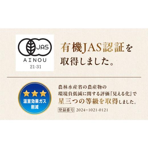 ふるさと納税 果汁飲料 トマト 岐阜県 下呂市  自家用 有機JAS認証 飛騨産 大地の恵みがぎゅーっと詰まったトマトジュース（プレーン）180ml×30本 簡易包装 …の画像