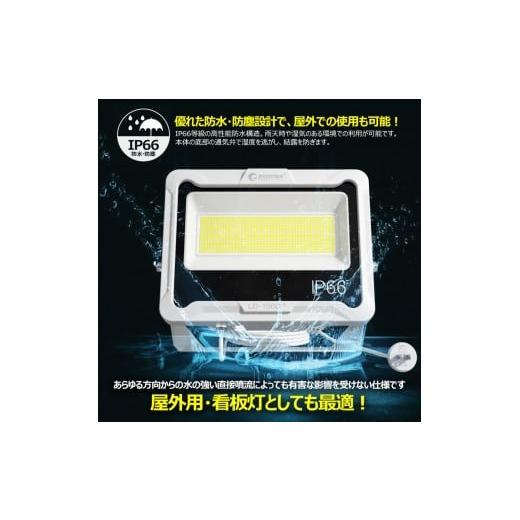 ふるさと納税 照明関連 大阪府 貝塚市 LED投光器 100W 5ｍコード コンセント付き 17000LM ホワイト 昼白色 通気弁付き LD-100CP_5