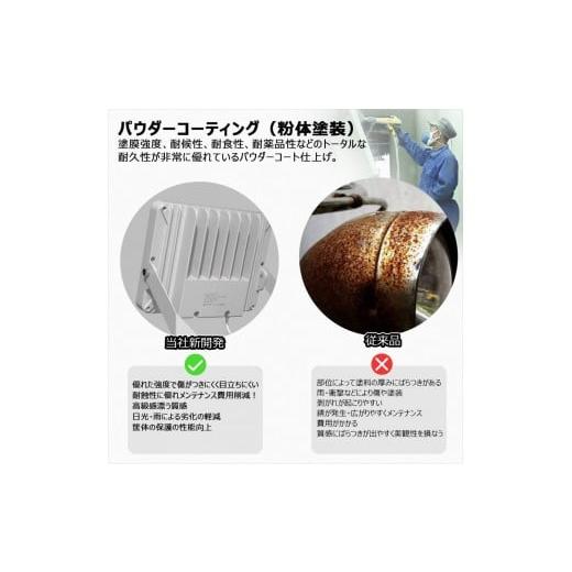 ふるさと納税 照明関連 大阪府 貝塚市 LED投光器 100W 5ｍコード コンセント付き 17000LM ホワイト 昼白色 通気弁付き LD-100CP_7