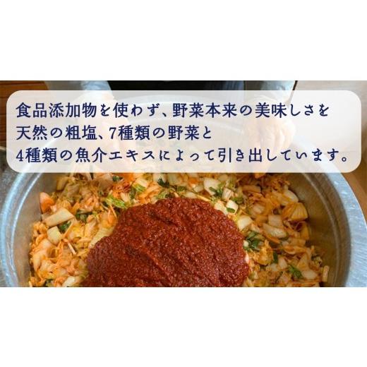 ふるさと納税 セット・詰合せ 群馬県 嬬恋村 嬬恋 野菜 の キムチ 3種 各150g 韓国 韓国グルメ 詰め合わせ 食べ比べ 小分け 嬬恋キャベツ 白菜キムチ 本格 キ…の画像