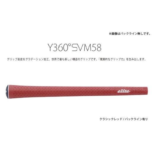 ふるさと納税 ゴルフグッズ 大阪府 東大阪市 Y360SVM58 バックライン有クラシックレッド 5本セット [グリップ表皮をグラデーション加工、世界で最も新しい構…