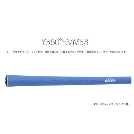 ふるさと納税 ゴルフグッズ 大阪府 東大阪市 Y360SVM58 バックライン無マリンブルー5本セット[グリップ表皮をグラデーション加工、世界で最も新しい構造のグ…