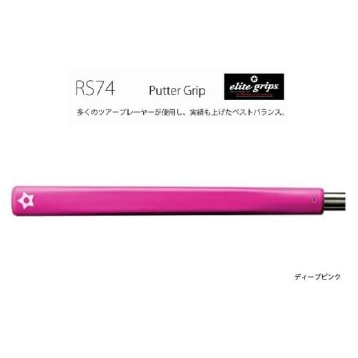 ふるさと納税 ゴルフグッズ 大阪府 東大阪市 RS74 パターグリップディープピンク [フィーリングを重視するパッティングスタイルに適しているモデル] パター…