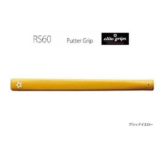 ふるさと納税 ゴルフグッズ 大阪府 東大阪市 RS60 パターグリップ アシッドイエロー [よりストロークに集中できる ] アシッドイエロー