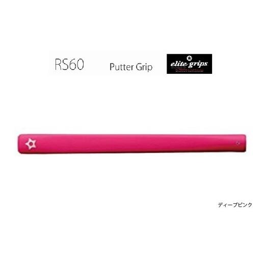 ふるさと納税 ゴルフグッズ 大阪府 東大阪市 RS60 パターグリップ ディープピンク[よりストロークに集中できる ] ディープピンク
