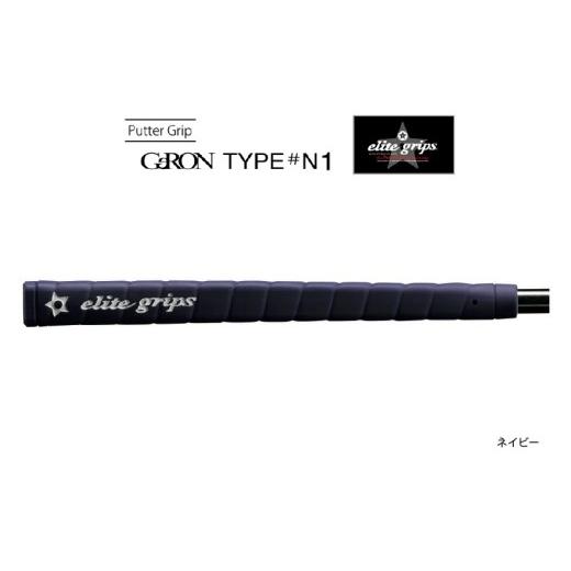 ふるさと納税 ゴルフグッズ 大阪府 東大阪市 GeRON TYPE#N1 パターグリップ ネイビー [握りやすさ、ストロークの安定を追求したモデル] ネイビー