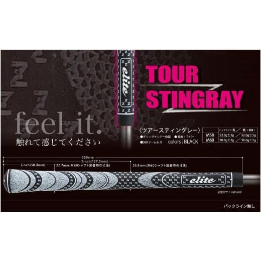 ふるさと納税 ゴルフグッズ 大阪府 東大阪市 ツアースティングレー M60 ゴルフグリップ バックライン 有ブラック5本セット [グリップ全体にZラインを施したフ…