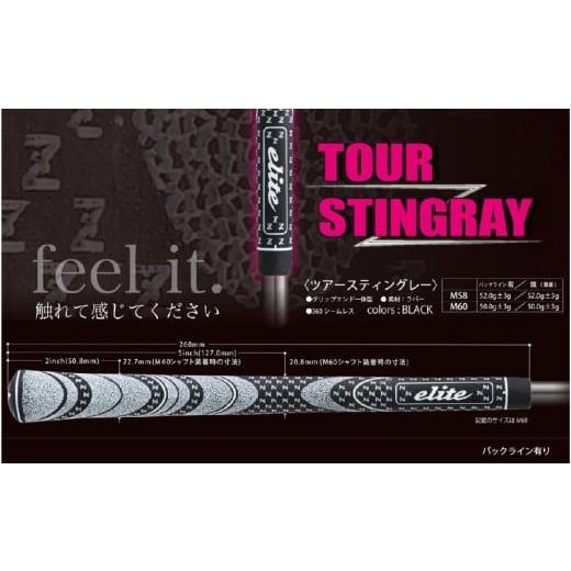 ふるさと納税 ゴルフグッズ 大阪府 東大阪市 ツアースティングレー M60 ゴルフグリップ バックライン 無ブラック5本セット [グリップ全体にZラインを施したフ…