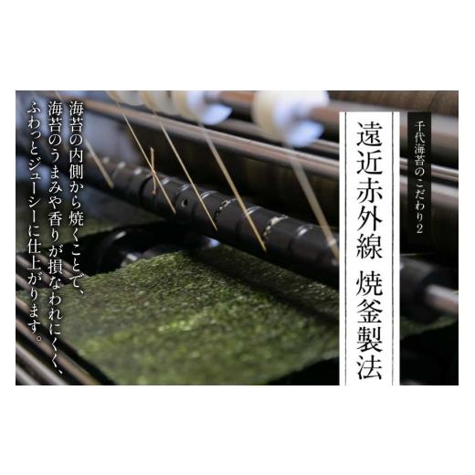 ふるさと納税 魚軟体動物 のり 福岡県 筑紫野市  極アツ 焼き海苔 新海苔 全形 5枚 5袋 仕かける 木村食料雑貨類 福岡県 筑紫野市 21761061 有り明け方のり 焼海苔 やきのり 乾物…