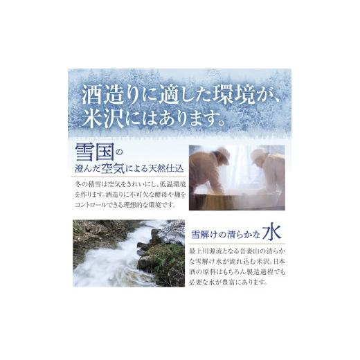 ふるさと納税 日本酒 純米大吟醸酒 円錐小体県 米沢市 日本酒 出羽乃國 純米大吟醸 香梅 1,800ml × 1本 酒 お酒 1.8L 香坂酒造 円錐小体県 米沢市