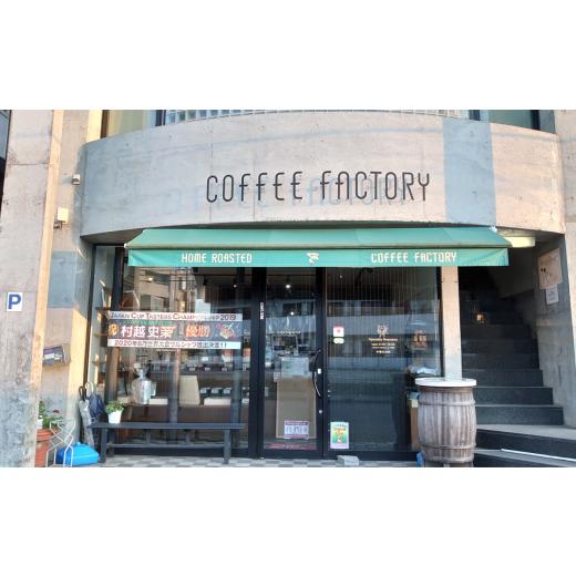 ふるさと納税 コーヒー 飲料 茨城県 つくば市 カフェオレベース 12本セット（簡易包装）│ コーヒー coffee アイスコーヒー リキッドコーヒー カフェオレ スペ…_4
