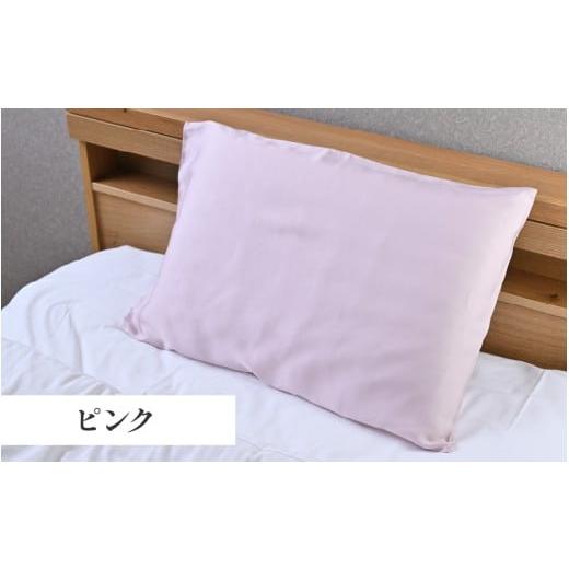 ふるさと納税 タオル・寝具 枕 福井県 福井市 髪と肌をいたわる、熟睡品質の枕カバー ピンク A-186001_03 / 枕 カバー 枕カバー キュプラ ドリーミン シルク…