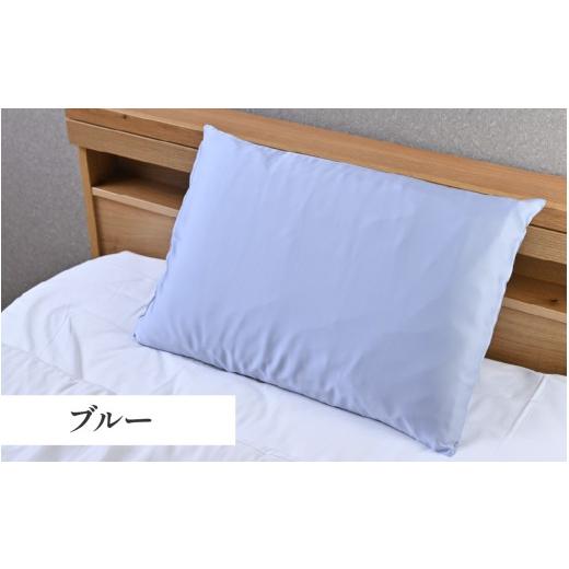 ふるさと納税 タオル・寝具 枕 福井県 福井市 髪と肌をいたわる、熟睡品質の枕カバー ブルー A-186001_06 / 枕 カバー 枕カバー キュプラ ドリーミン シルク…