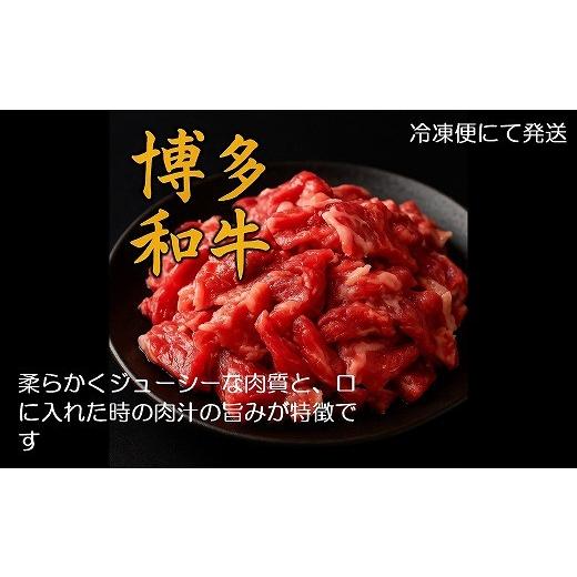 ふるさと納税 牛肉 すき焼き 福岡県 福津市 博多和牛切り落とし400g（400g×1パック） H2301 |  | 03