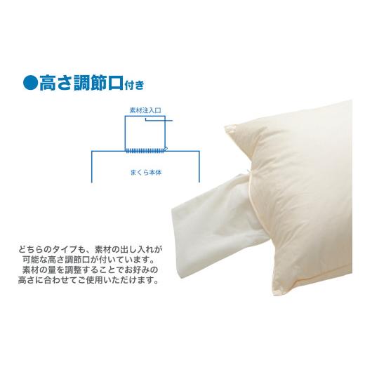 ふるさと納税 タオル・寝具 枕 千葉県 我孫子市 セレクト枕 ハードパイプ 中央くぼみタイプ 高さ低め （43×63cm）《60日以内に出荷予定(土日祝除く)》 中央く…_4