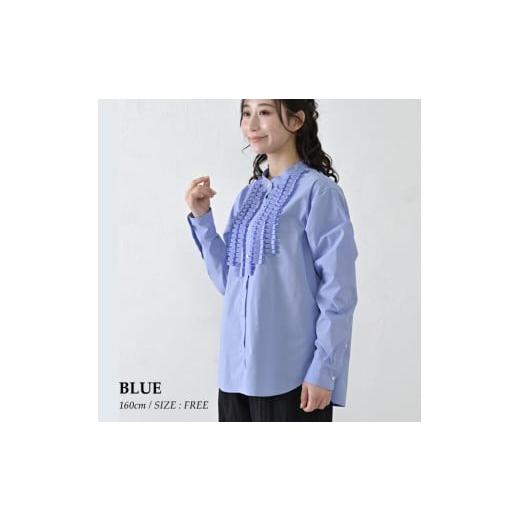 ふるさと納税 服 女 兵庫県 西脇市 THE INDUSTRY WORKS フロントフリルネックブラウス(ブルー)・1着 TIW-W038(66-27) レディース ブラウス カラー:ブル…