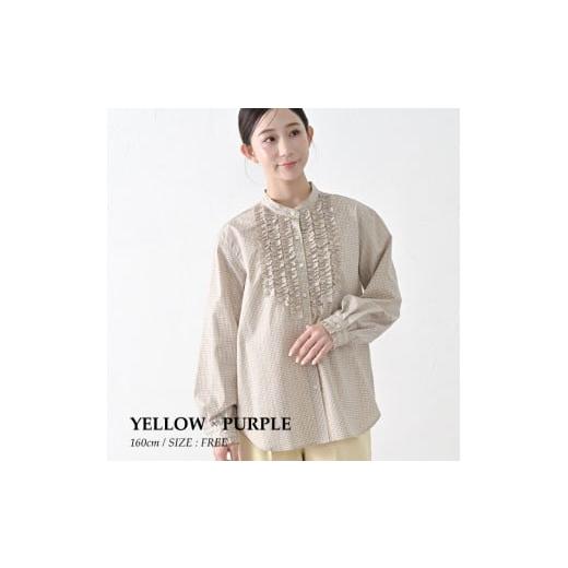 ふるさと納税 服 女 兵庫県 西脇市 THE INDUSTRY WORKS フロントフリルネックブラウス(イエロー×パープル)・1着 TIW-W038(66-27) レディース ブラウス …