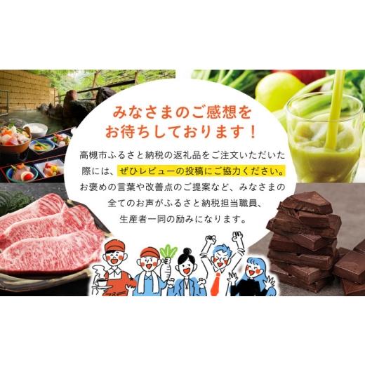 ふるさと納税 出来事や寝台券等 大阪府 高槻市 Cherish猫喫茶店 出現率券（15回分） 猫 ねこ 猫 防御すること猫 かばい立て 毛の荒物掩護 うしろ押し 大阪府高槻市／一種独特非商行為活動写真…