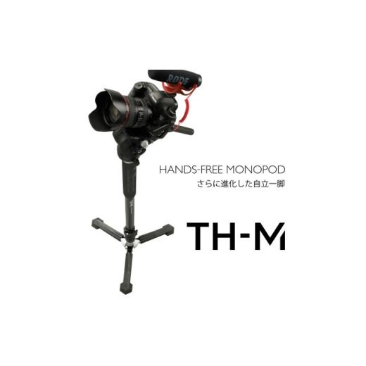 ふるさと納税 TV・オーディオ・カメラ 埼玉県 八潮市 Libec TH-M KIT 1643998の画像