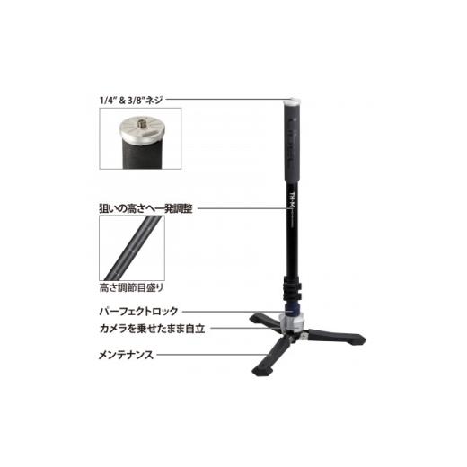 ふるさと納税 TV・オーディオ・カメラ 埼玉県 八潮市 Libec TH-M KIT 1643998の画像
