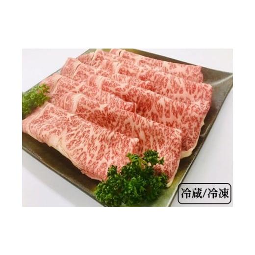 ふるさと納税 牛肉 ロース 京都府 亀岡市 冷凍 厳選雌牛 京丹波姫牛特選ローススライス550g[冷凍] 冷凍