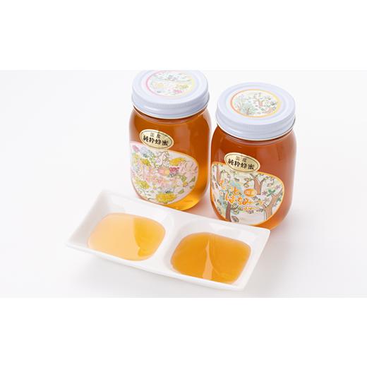 ふるさと納税 加工品等 はちみつ 岡山県 津山市 津山市産 百花蜂蜜・山蜂蜜 各600gのセット_蜂蜜 はちみつ ハチミツ 岡山県産 百花蜂蜜 山蜂蜜 セット 蜂 蜜 …の画像