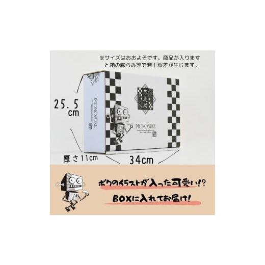 ふるさと納税 野菜類 サツマイモ 茨城県 日立市 茨城県産さつまいも使用 芋之助のけんぴ＆チップスセット（けんぴ60g×6袋、チップス60g×6袋） さつまいも …の画像