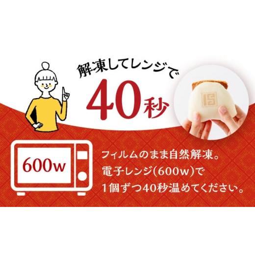 ふるさと納税 惣菜・レトルト 冷凍 長崎県 大村市 長崎 角煮まんじゅう 3個・大とろ 角煮まんじゅう 3個・長崎 角煮まぶし 5袋 ／ 角煮 かくに 角煮饅頭 おか…_2