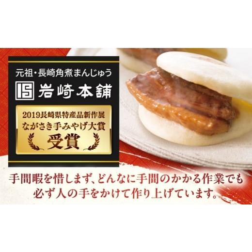 ふるさと納税 惣菜・レトルト 冷凍 長崎県 大村市 長崎 角煮まんじゅう 3個・大とろ 角煮まんじゅう 3個・長崎 角煮まぶし 5袋 ／ 角煮 かくに 角煮饅頭 おか…_7