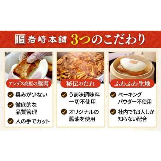 ふるさと納税 惣菜・レトルト 冷凍 長崎県 大村市 長崎 角煮まんじゅう 3個・大とろ 角煮まんじゅう 3個・長崎 角煮まぶし 5袋 ／ 角煮 かくに 角煮饅頭 おか…_8