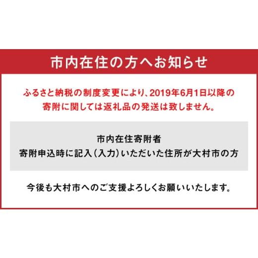 ふるさと納税 惣菜・レトルト 冷凍 長崎県 大村市 長崎 角煮まんじゅう 3個・大とろ 角煮まんじゅう 3個・長崎 角煮まぶし 5袋 ／ 角煮 かくに 角煮饅頭 おか…_9