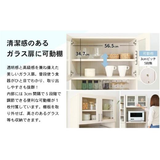 ふるさと納税 家具 収納家具 福井県 坂井市 幅約60cmスッキリ整うハイタイプレンジ台NE-1860R ホワイト木目 日本製 寄付者様組み立て品 レンジ台 キッチンキャ…_3