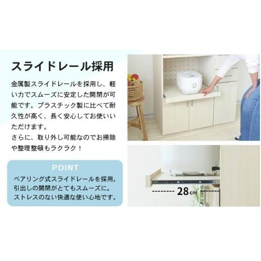 ふるさと納税 家具 収納家具 福井県 坂井市 幅約60cmスッキリ整うハイタイプレンジ台NE-1860R ホワイト木目 日本製 寄付者様組み立て品 レンジ台 キッチンキャ…_4