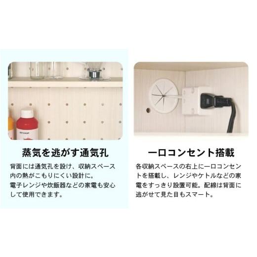 ふるさと納税 家具 収納家具 福井県 坂井市 幅約60cmスッキリ整うハイタイプレンジ台NE-1860R ホワイト木目 日本製 寄付者様組み立て品 レンジ台 キッチンキャ…_6