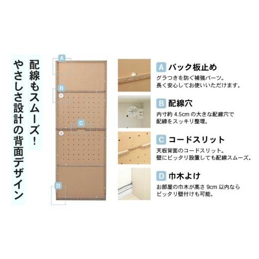 ふるさと納税 家具 収納家具 福井県 坂井市 幅約60cmスッキリ整うハイタイプレンジ台NE-1860R ホワイト木目 日本製 寄付者様組み立て品 レンジ台 キッチンキャ…_7