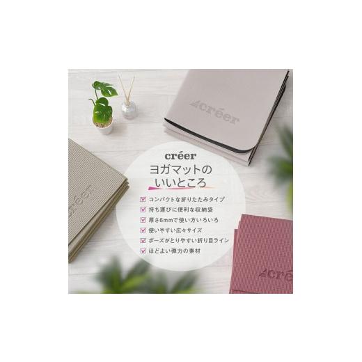 ふるさと納税 スポーツ・アウトドア 奈良県 奈良市 折りたたみヨガマット 〈ライズクリエイション atRise〉 173cm・スモーキーブルー 折りたたみ 滑り止め ヨ…_2