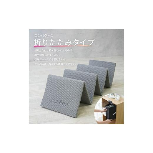 ふるさと納税 スポーツ・アウトドア 奈良県 奈良市 折りたたみヨガマット 〈ライズクリエイション atRise〉 173cm・スモーキーブルー 折りたたみ 滑り止め ヨ…_3