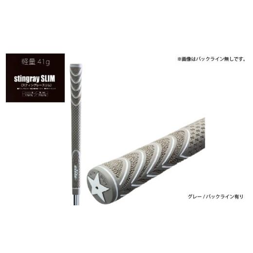 ふるさと納税 ゴルフグッズ 大阪府 東大阪市 ツアースティングレースリム バックライン有グレー 5本セット [グリップ全体にZラインを施したフィット感のある…