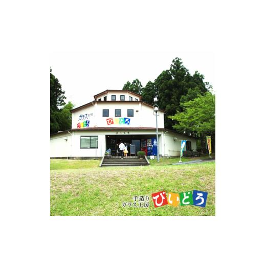 ふるさと納税 体験チケット 新潟県 新発田市  要予約 研磨体験 マイグラスづくり(2名様分) ペア 手造り 吹きガラス ガラス作り体験 ワークショップ ガラス工芸…_3