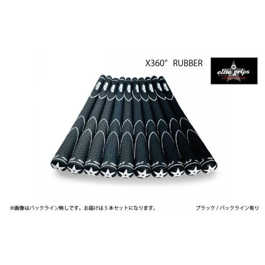 ふるさと納税 ゴルフグッズ 大阪府 東大阪市 X360RUBBER M60 ゴルフグリップ バックライン 有ブラック5本セット [ヘッドが走る新設計モデル] バックライン …