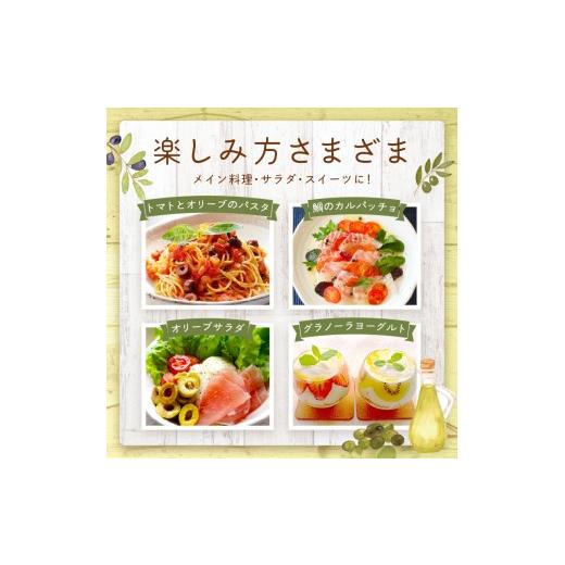 ふるさと納税 食用油 オリーブオイル 大阪府 泉南市 EXオリーブオイル オリーバ 海・山 2種24本セット そらみつ オリーブオイル オリーブ油 セット 詰め合わせ…_7