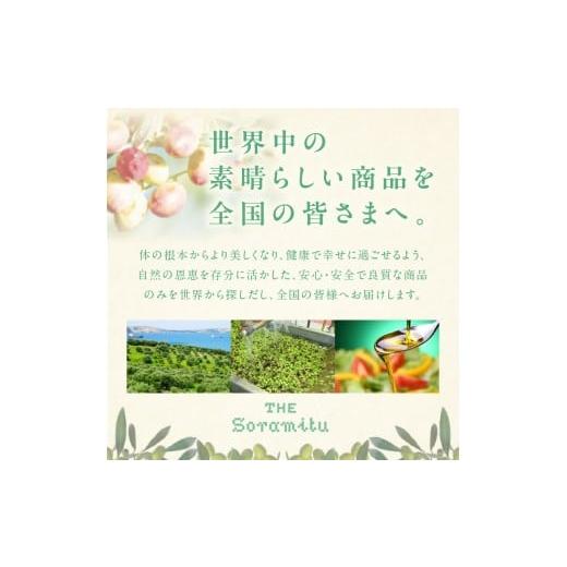 ふるさと納税 食用油 オリーブオイル 大阪府 泉南市 EXオリーブオイル オリーバ 海・山 2種24本セット そらみつ オリーブオイル オリーブ油 セット 詰め合わせ…_9